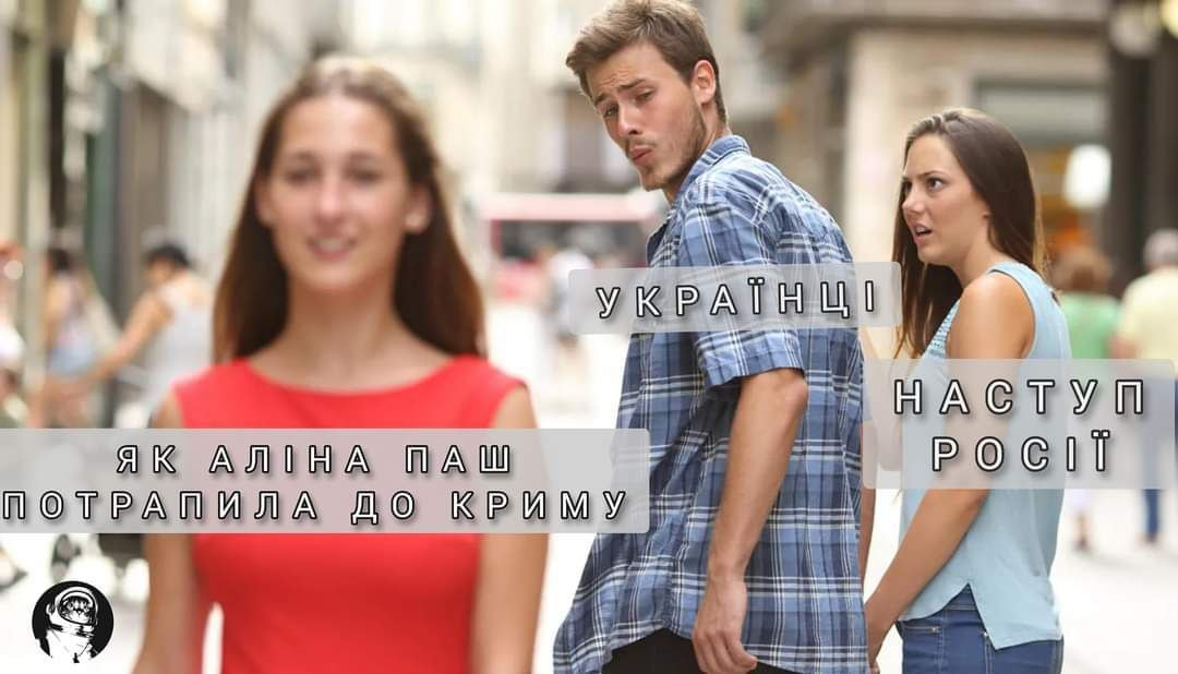 В сети публикуют мемы о вторжение российских войск в Украину: подборка.