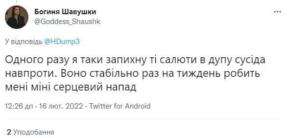 В сети публикуют мемы о вторжение российских войск в Украину: подборка.