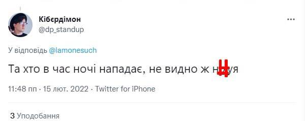 В сети публикуют мемы о вторжение российских войск в Украину: подборка.