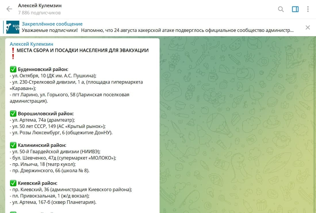 Жителей "ДНР" и "ЛНР" призвали эвакуироваться в РФ: подробности.