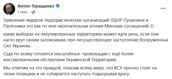 Жителей "ДНР" и "ЛНР" призвали эвакуироваться в РФ: подробности.