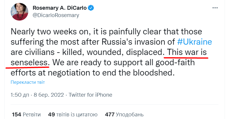 ООН запретила использовать слово "война" по отношению к Украине: опровержение фейка.