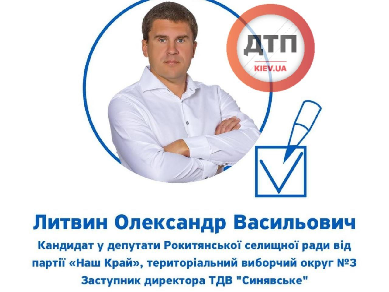 В Киевской области произошло смертельное ДТП с участием мопеда.