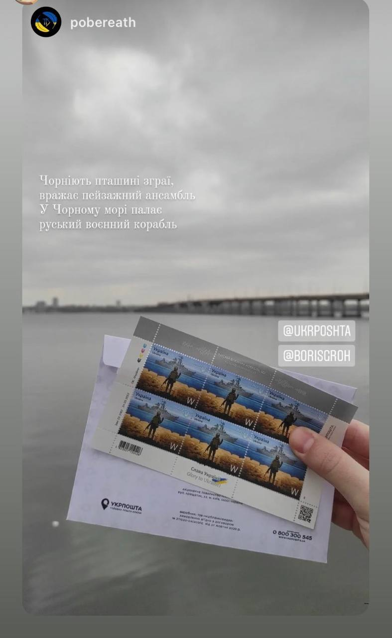 Третий запуск интернет-магазина Укрпочты не обошелся без проблем.