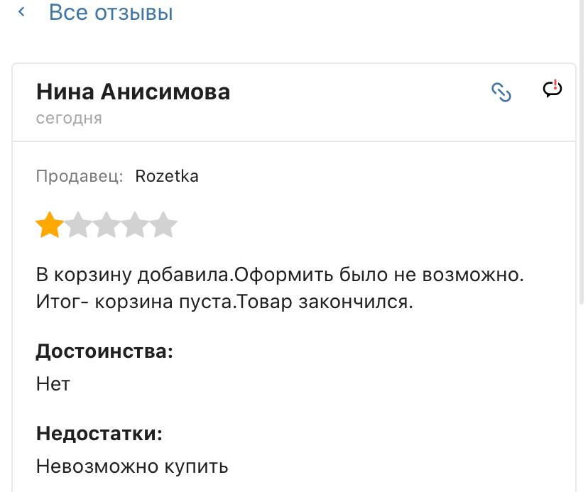 Третій запуск інтернет-магазину "Укрпошти" не обійшовся без проблем.