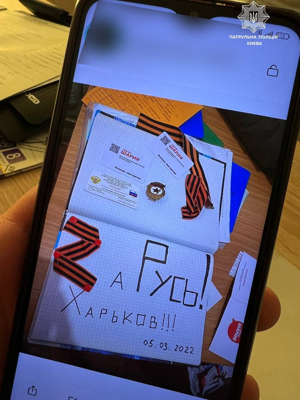 В Киеве остановили нарушителя ПДД, который оказался российским диверсантом.