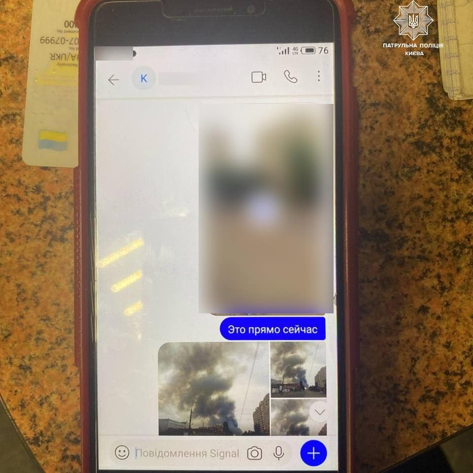 У Києві затримали чотирьох ймовірних членів ДРГ.