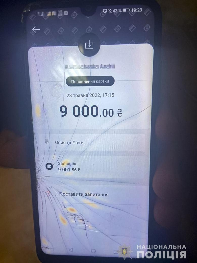 Поліція Києва затримала чоловіка, який ошукав волонтерів на продажі пального.