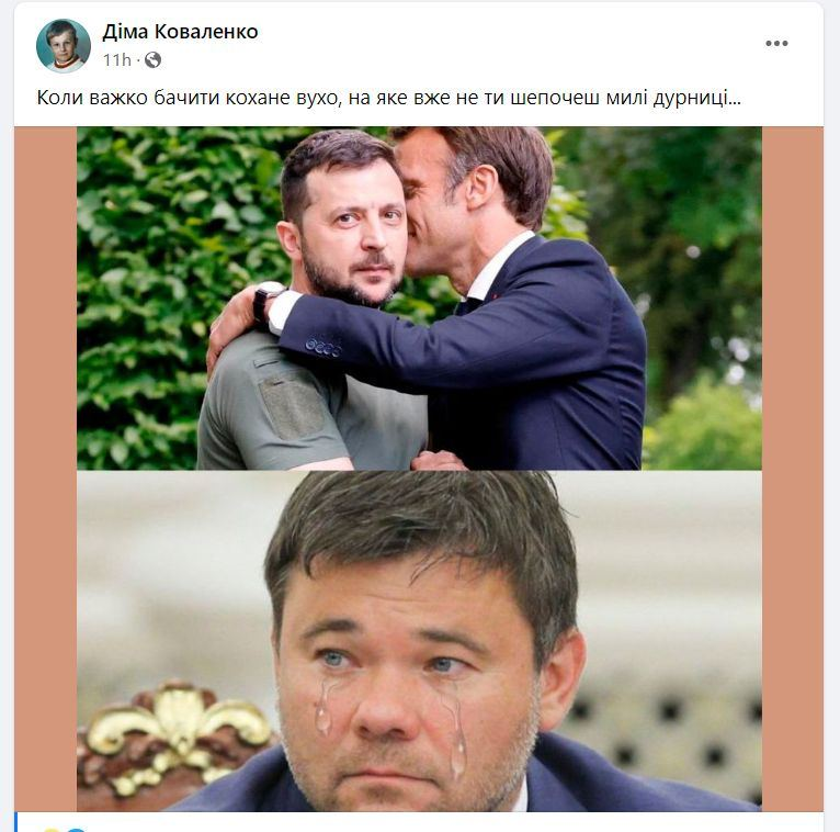 В сети появились мемы о приезде лидеров стран ЕС в Украину.