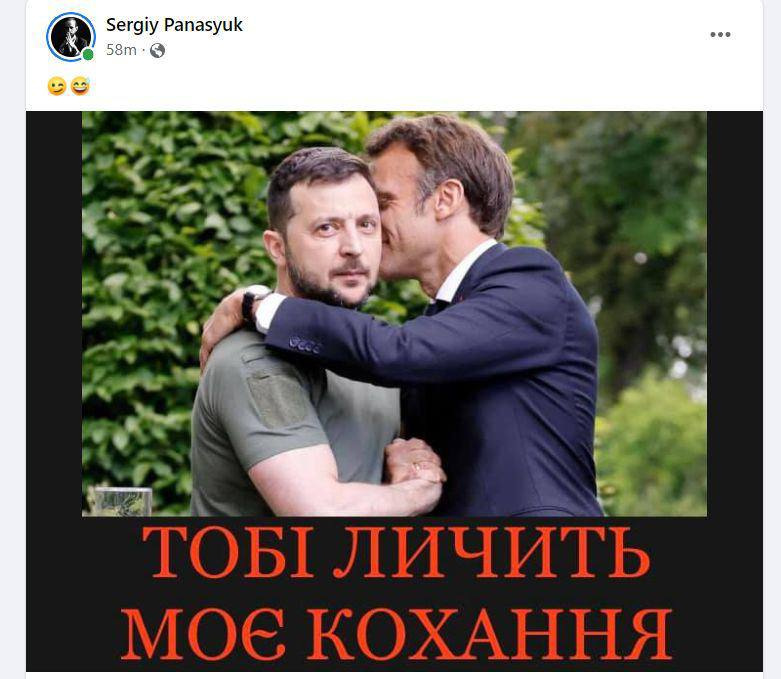 В сети появились мемы о приезде лидеров стран ЕС в Украину.