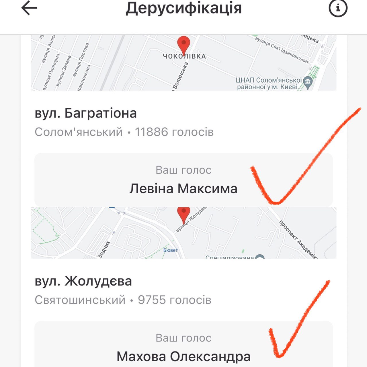 Вулиці у Києві пропонують назвати на честь загиблих на війні журналістів.