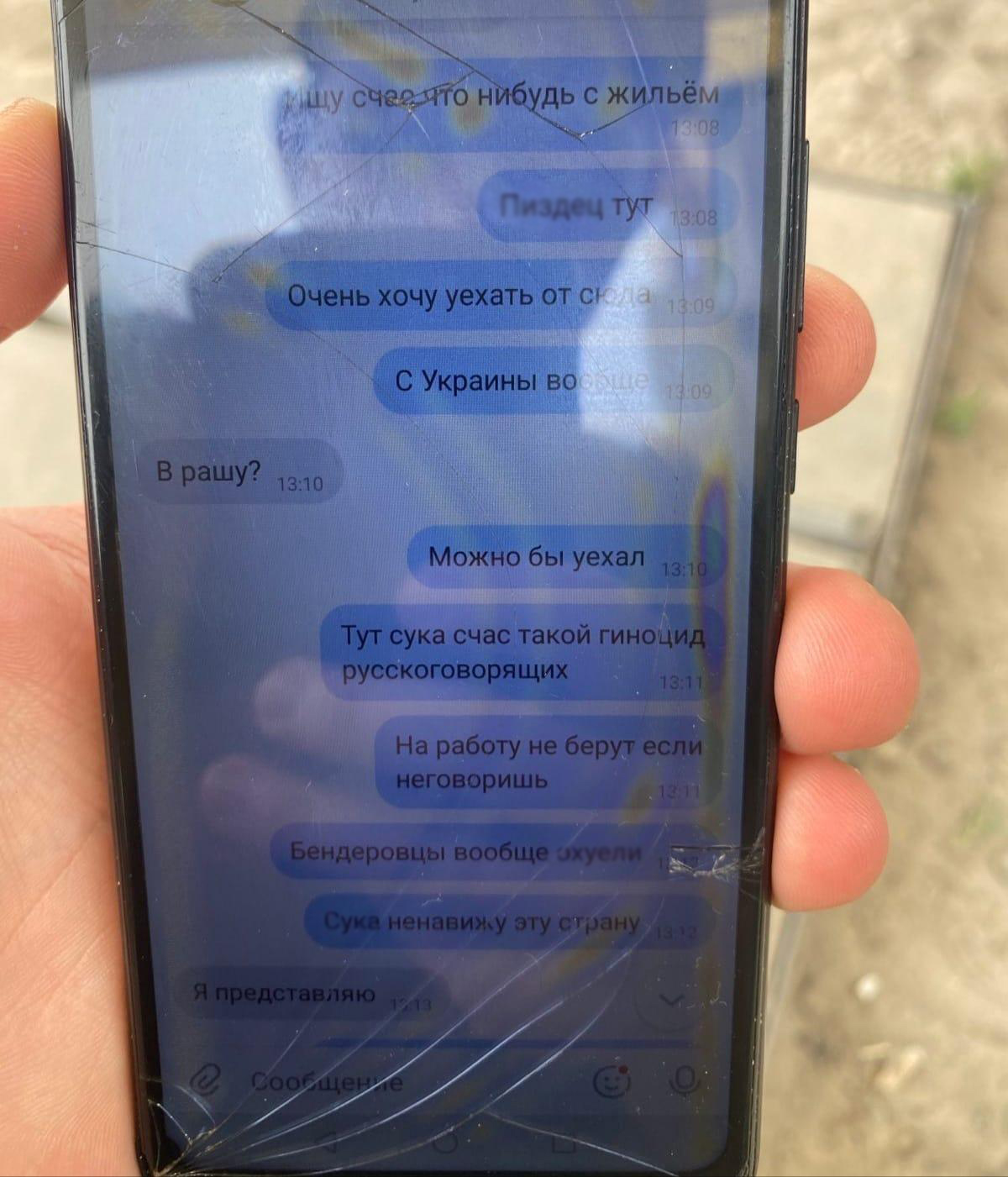 У Києві затримали зрадника, який планував вступити до ЗСУ.