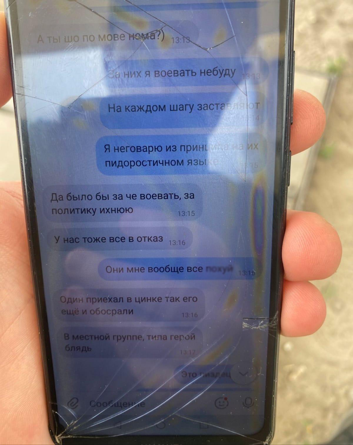 У Києві затримали зрадника, який планував вступити до ЗСУ.