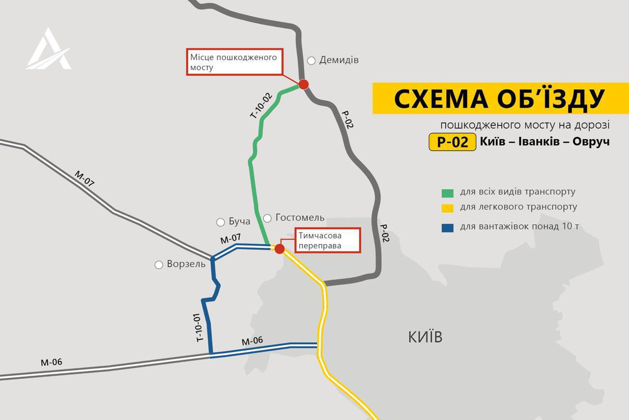 В КОДА показали схему объезда моста в Демидове, который разрушила молния.