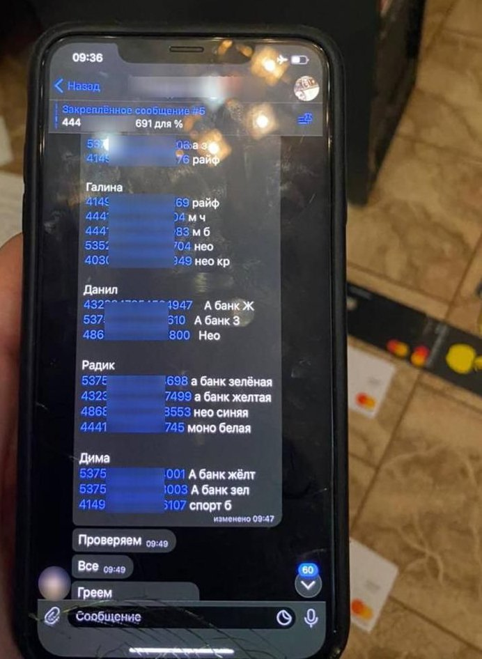 У Києві злочинці надурили на гроші тисячі українців через шахрайські сайти.