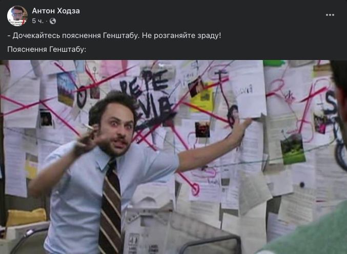 В сети появились мемы о запрещении выезда мужчинам за пределы проживания: подборка.