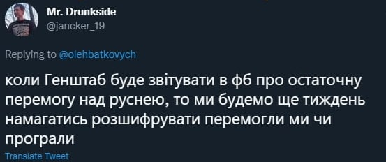 В сети появились мемы о запрещении выезда мужчинам за пределы проживания: подборка.