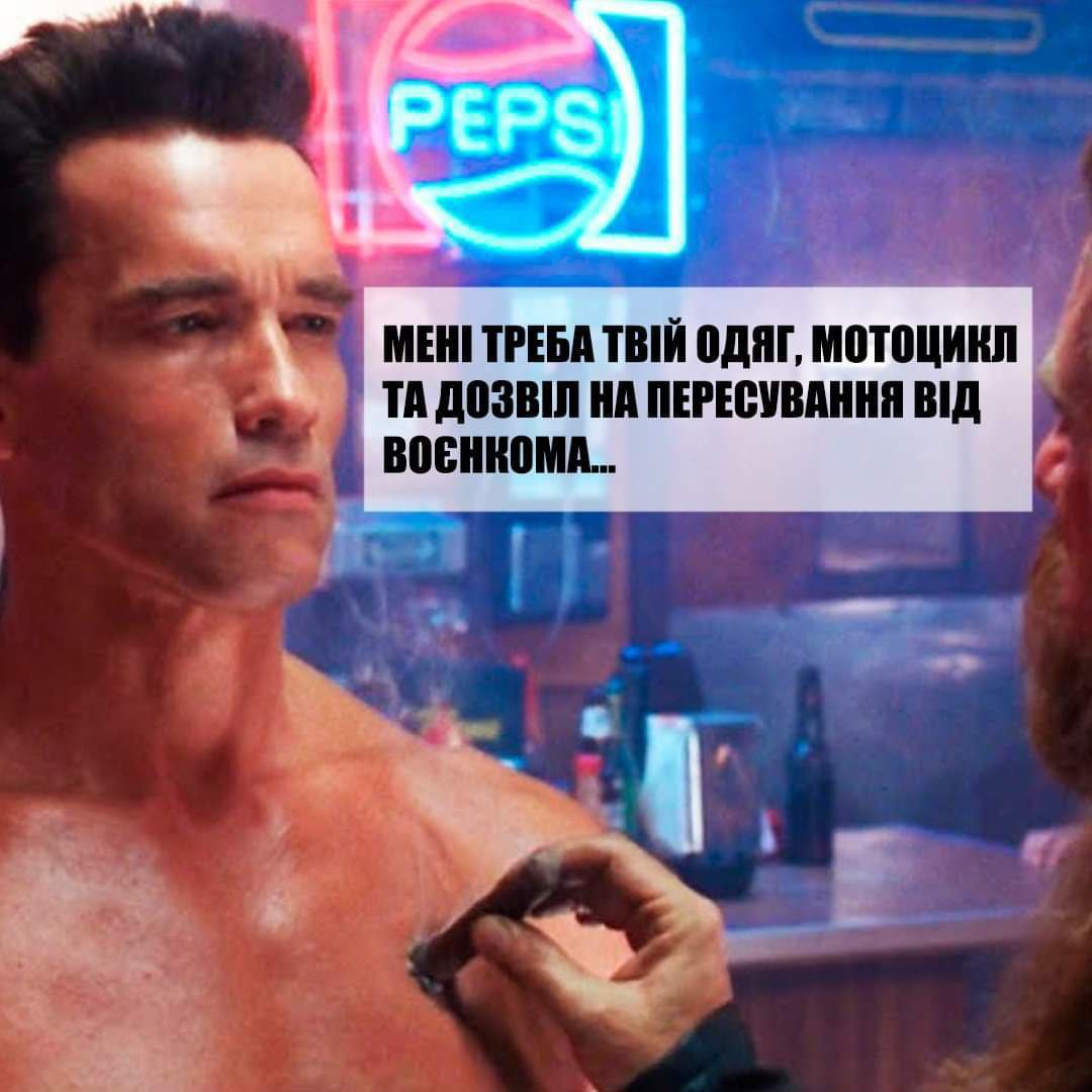 В сети появились мемы о запрещении выезда мужчинам за пределы проживания: подборка.