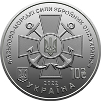 В Украине вводят в обращение монеты номиналом 10 гривен, посвященных ВСУ фото 3 2