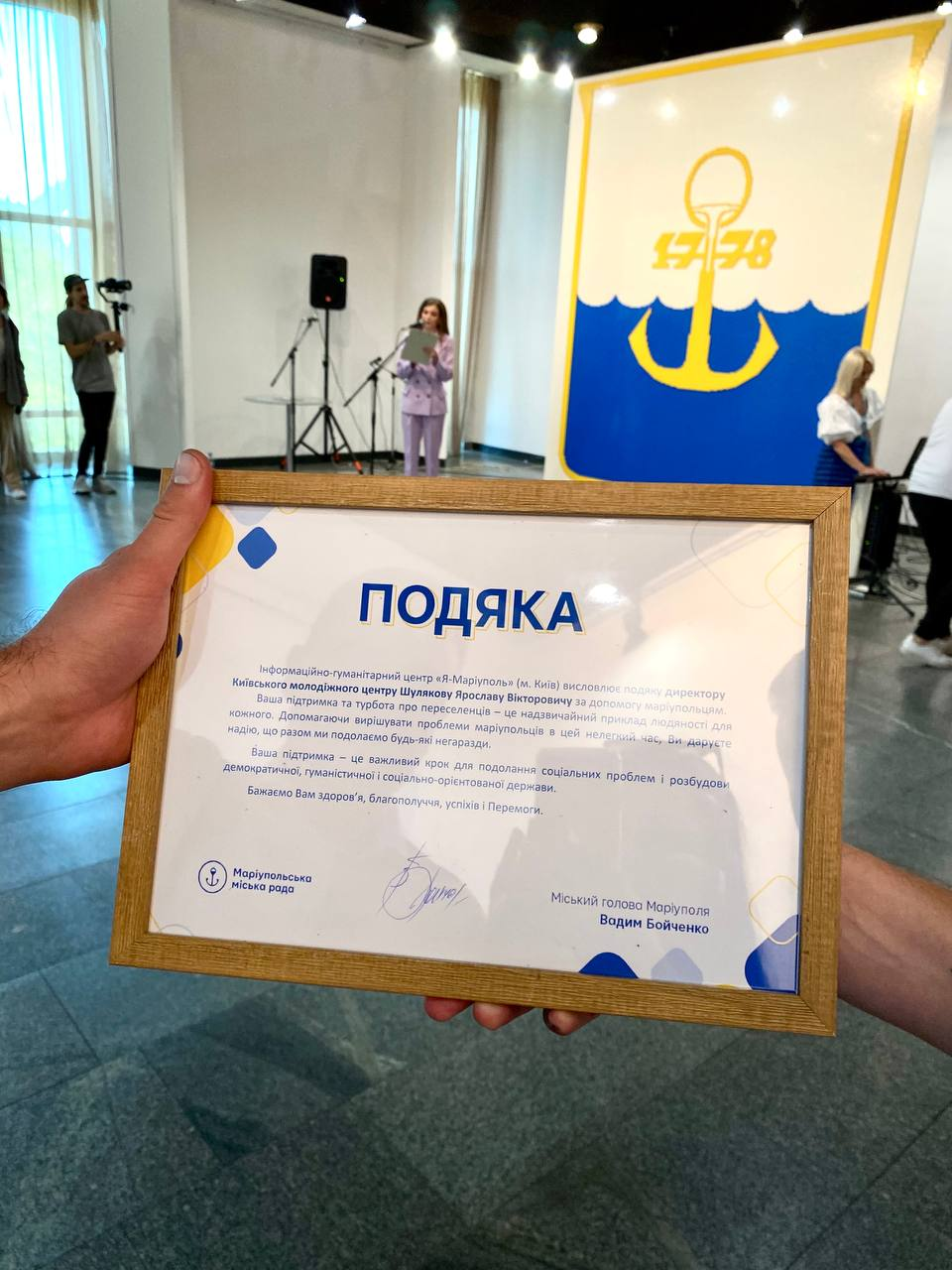 В Киеве был создан большой герб Мариуполя из конструктора Lego.