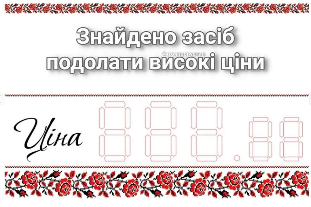 Табло обмена валют