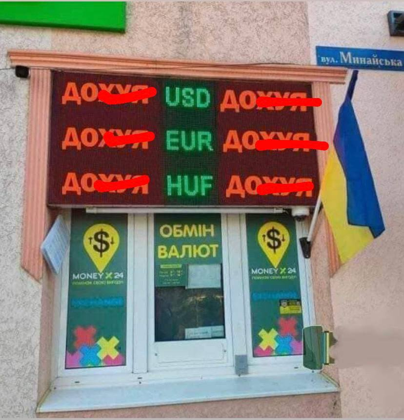 В сети появились мемы о запрете показывать курс валют на табло обменников: подборка.