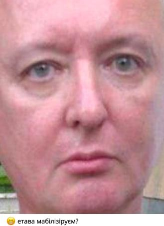 Как в сети шутят о задержании Игоря Гиркина в Крыму: подборка мемов.