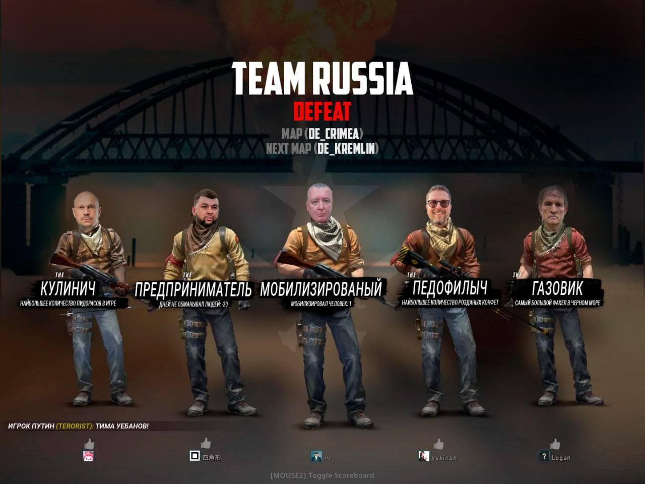 Как в сети шутят о задержании Игоря Гиркина в Крыму: подборка мемов.