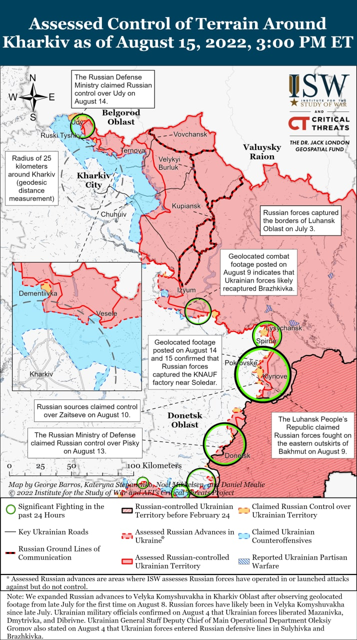 Карта боевых действий на Украине 16 июля.