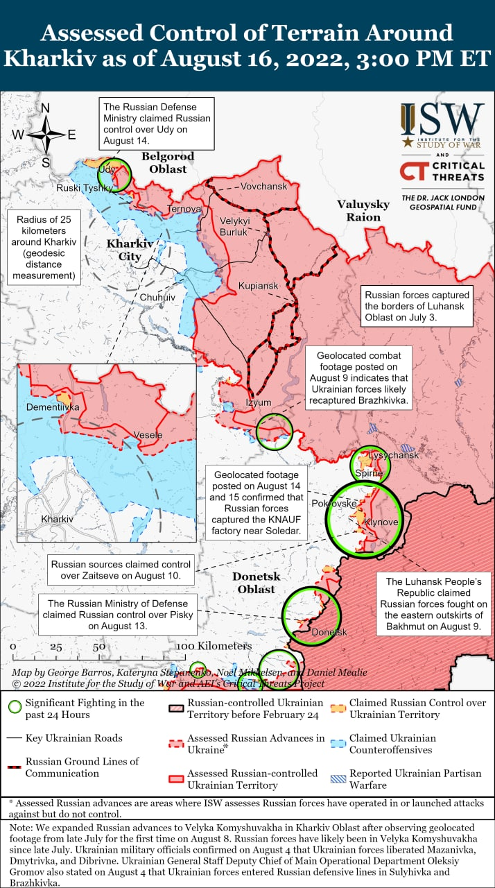 Карта боевых действий на Украине 17 августа.