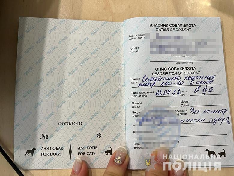 Киевляне продавали в Интернете экзотических и редких животных.