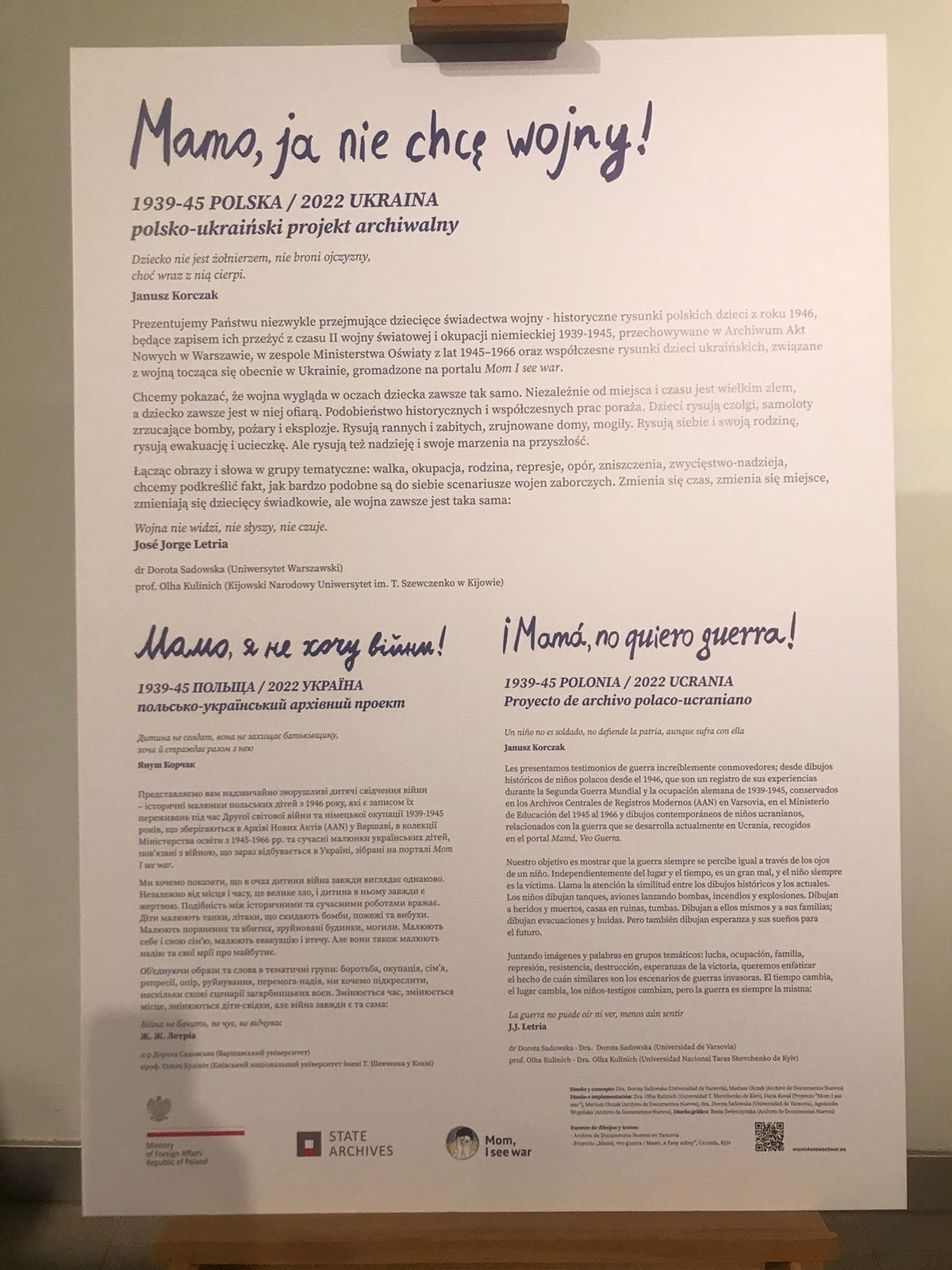 Чилийские архитекторы присоединились к восстановлению Ирпеня.