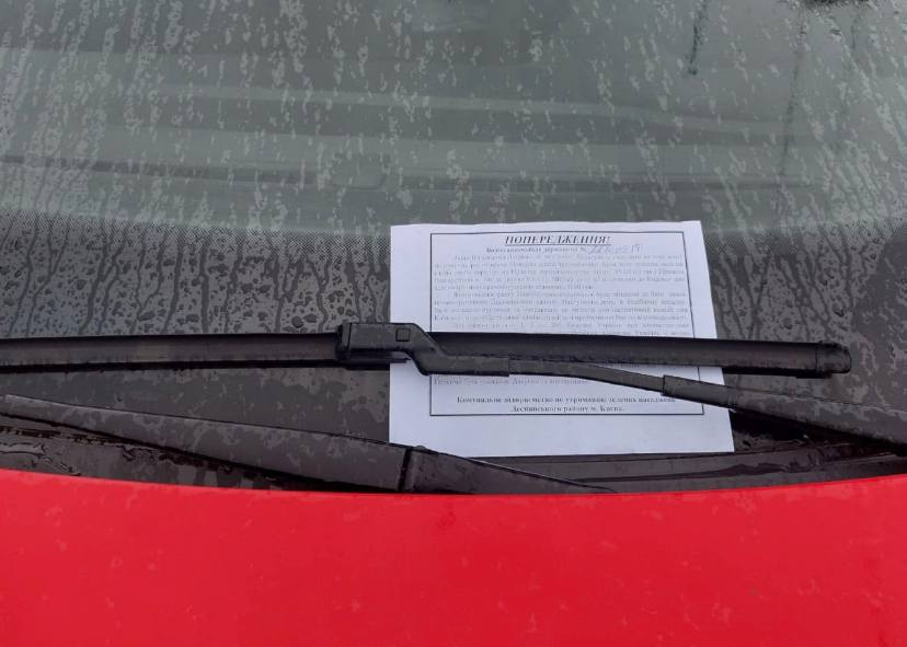 В Киеве оставляют предупреждение водителям, паркующим авто на газоне.