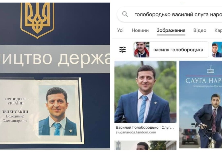 На стенді у МВС повісили портрет Голобородька.