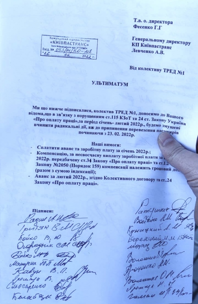 Київський тролейбусний парк на порозі страйку. Фото: Економічна правда