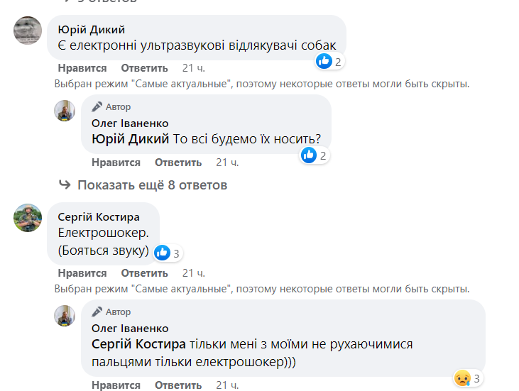 Коментарі під постом. Фото: скріншот