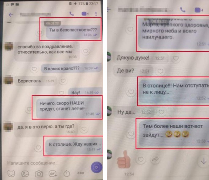   Судебный репортер