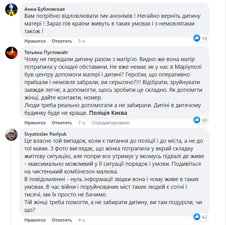 Реакція на цю новину в соцмережах. Фото: скріншот