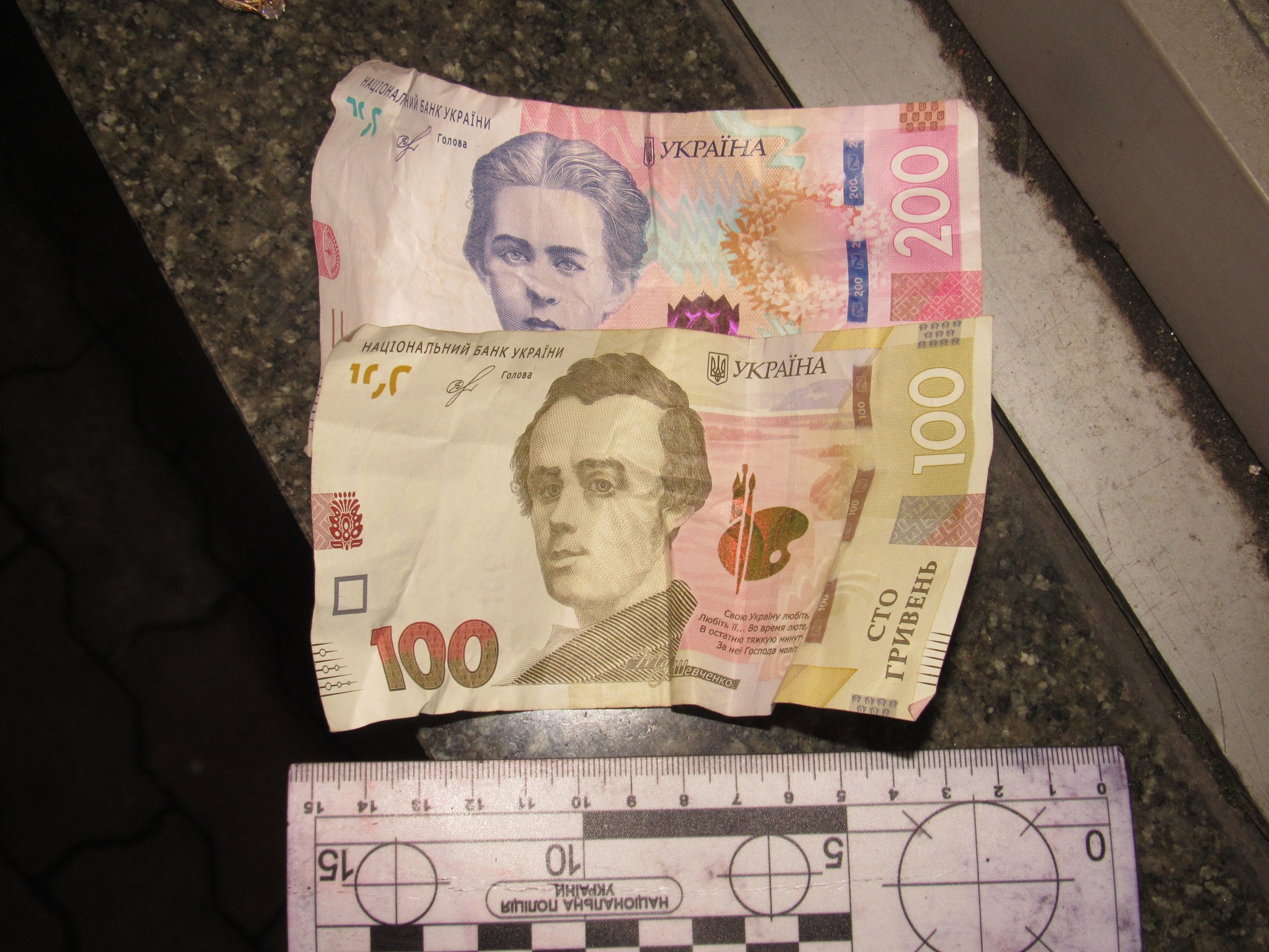 Возле метро ограбили киевлянку. Фото: Полиция Киева