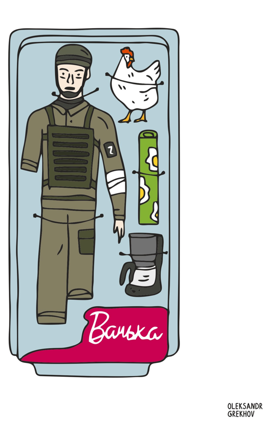  Oleksandr Grekhov.  "Ванька. Сєрія: гостінци"