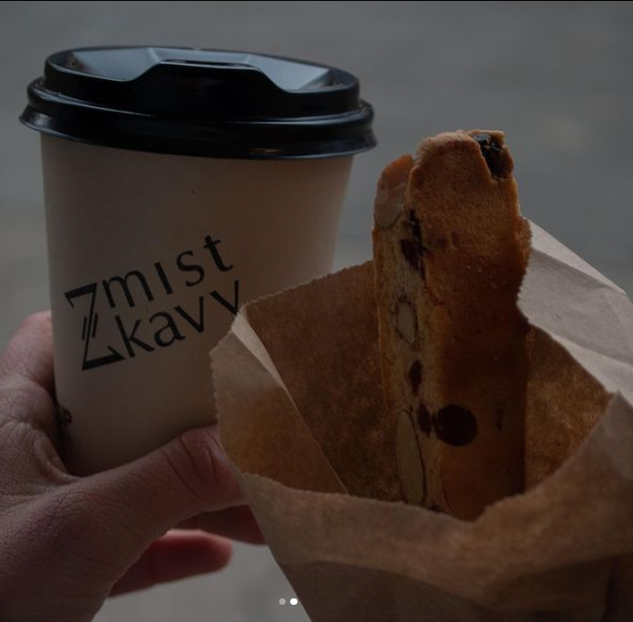 Кофейня "Zmist kavy"