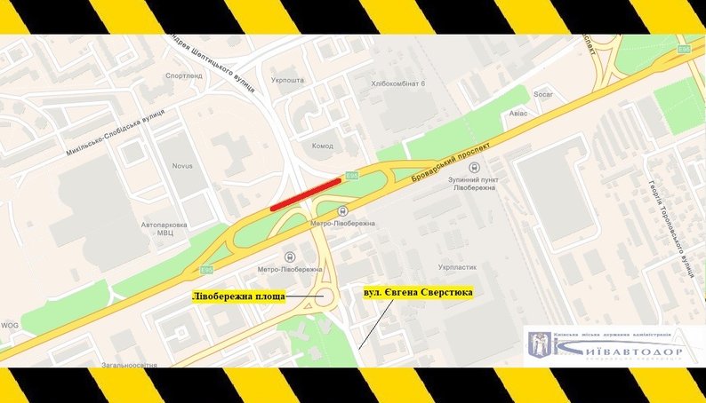 Где в Киеве ограничат движение транспорта -