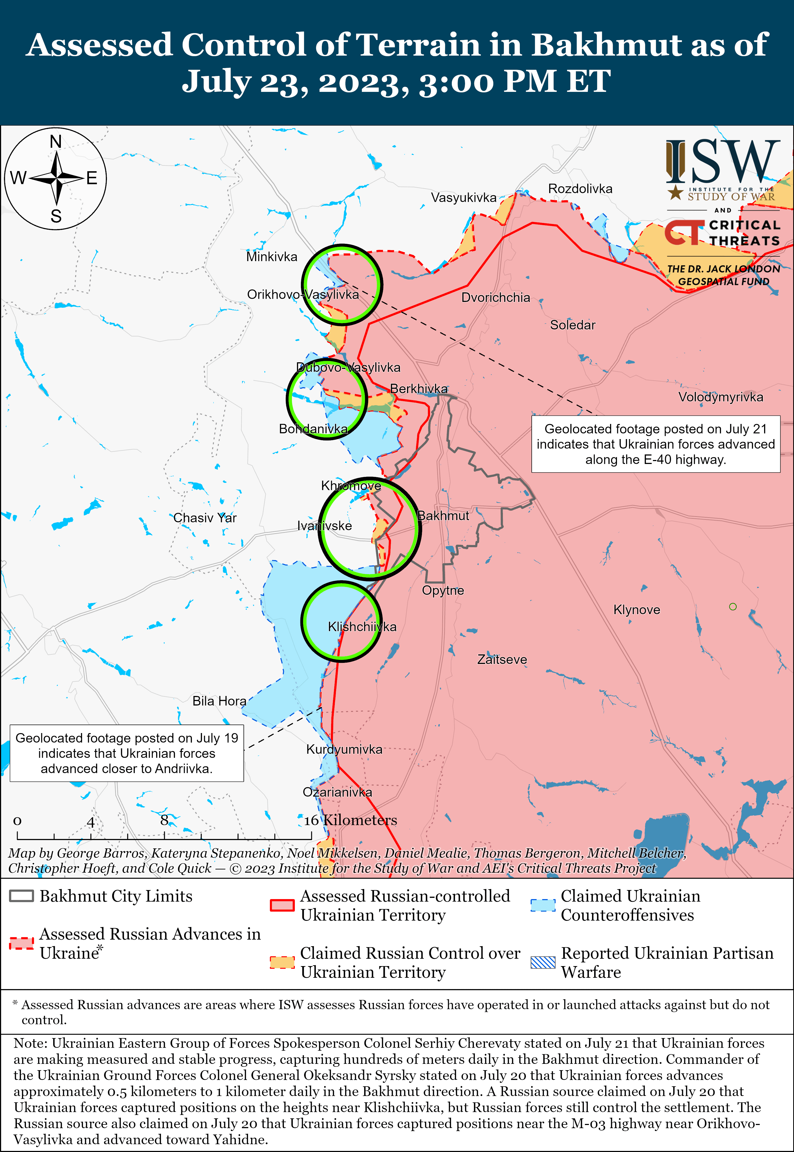 Карта боевых действий 24 июля –