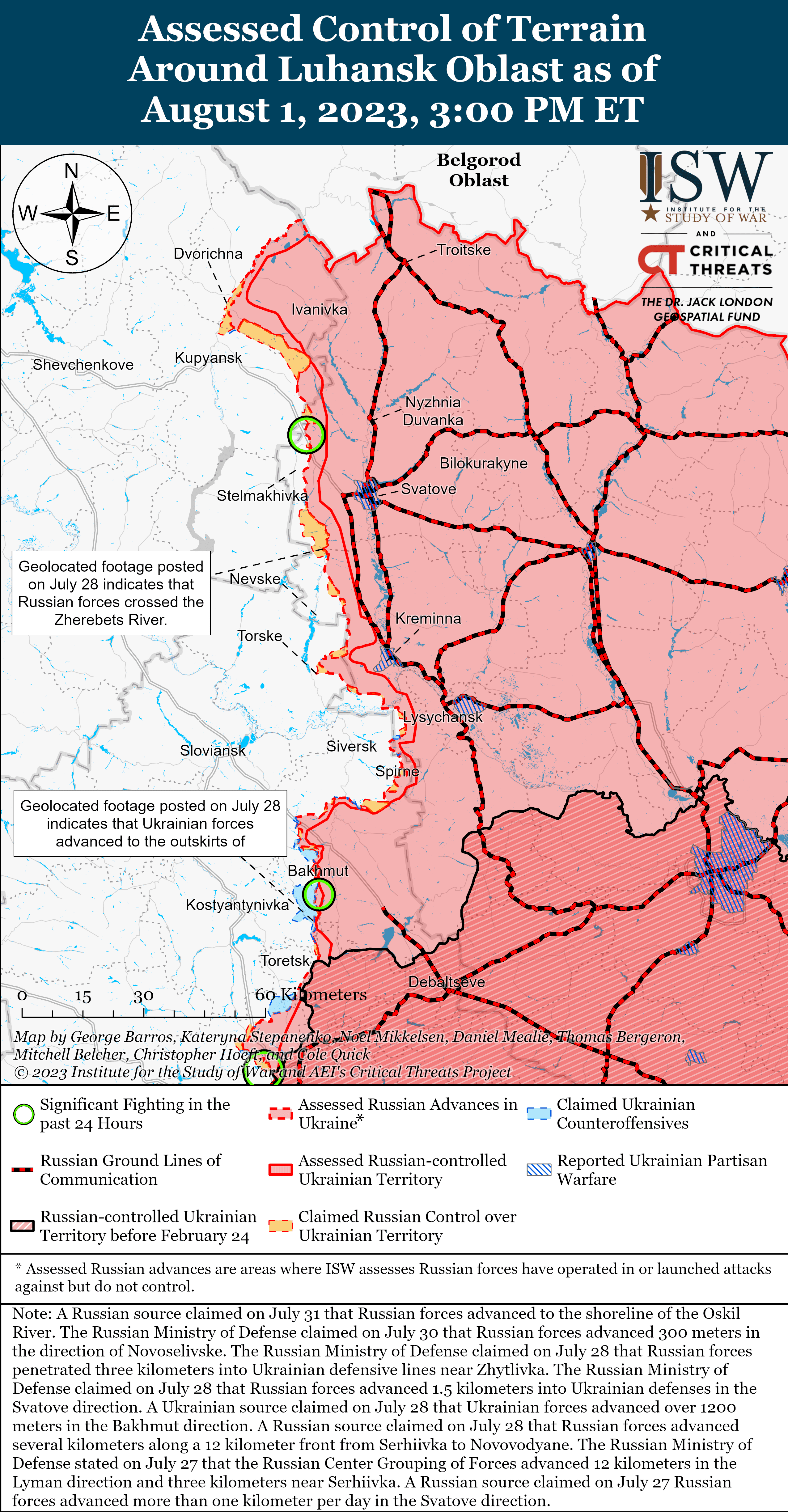 Карта боевых действий 2 августа &ndash;