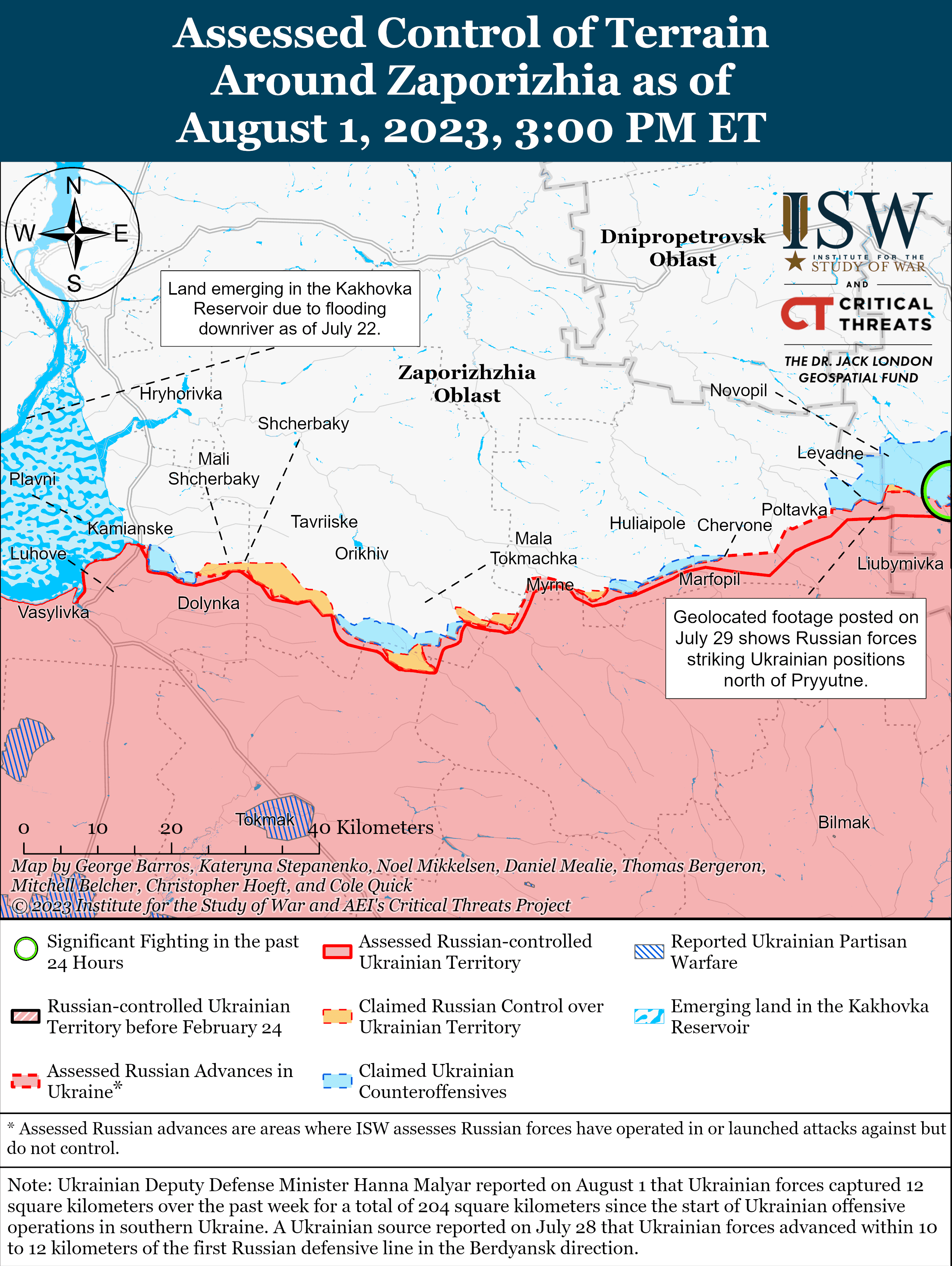 Карта боевых действий 2 августа &ndash;