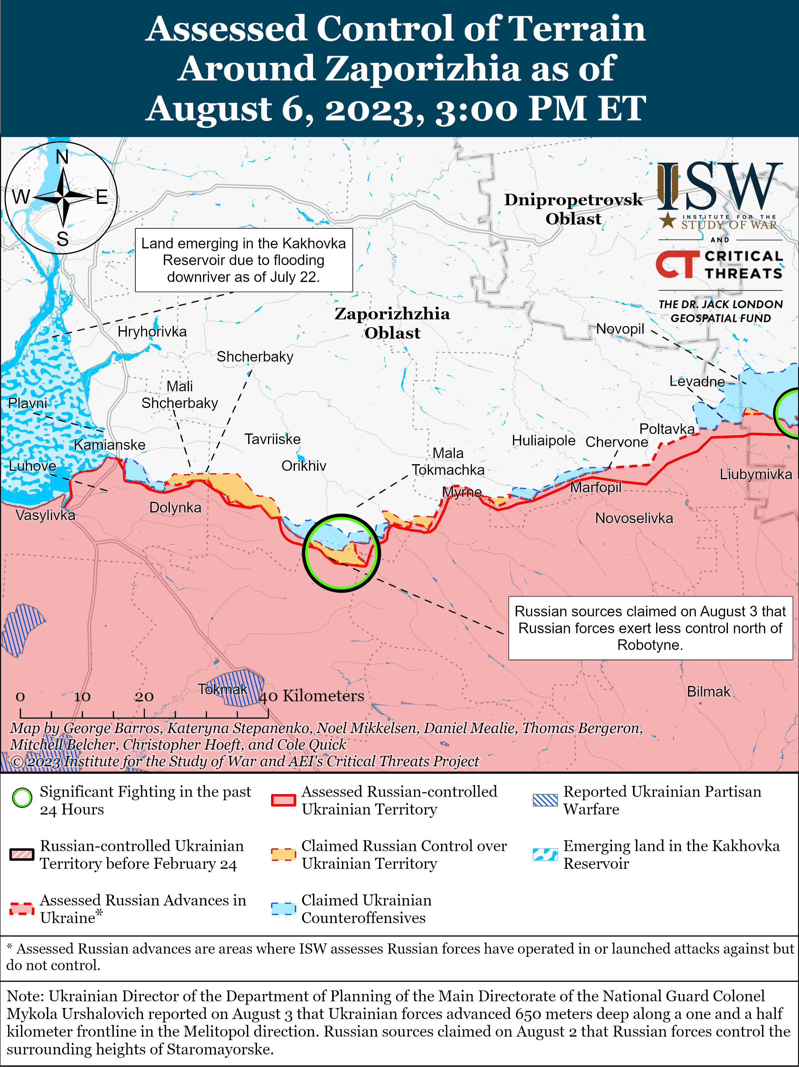 Карта боевых действий 7 августа –