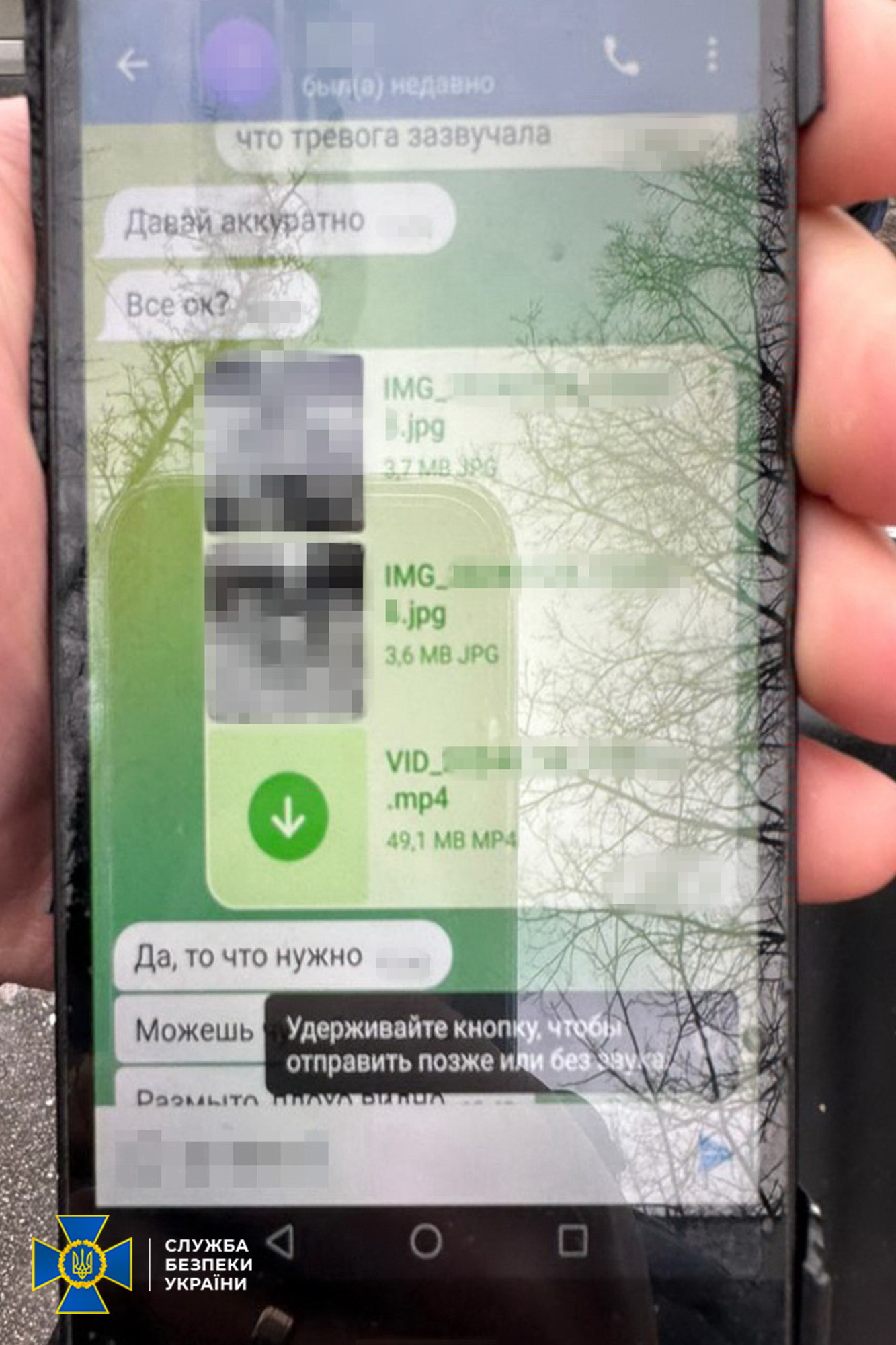 Житель Києва шпигував за Третьою штурмовою бригадою та енергооб'єктами столиці.