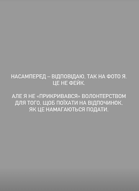 Спровокували скандал: чоловіка відомої блогерки Пренткович помітили на Мальдівах.