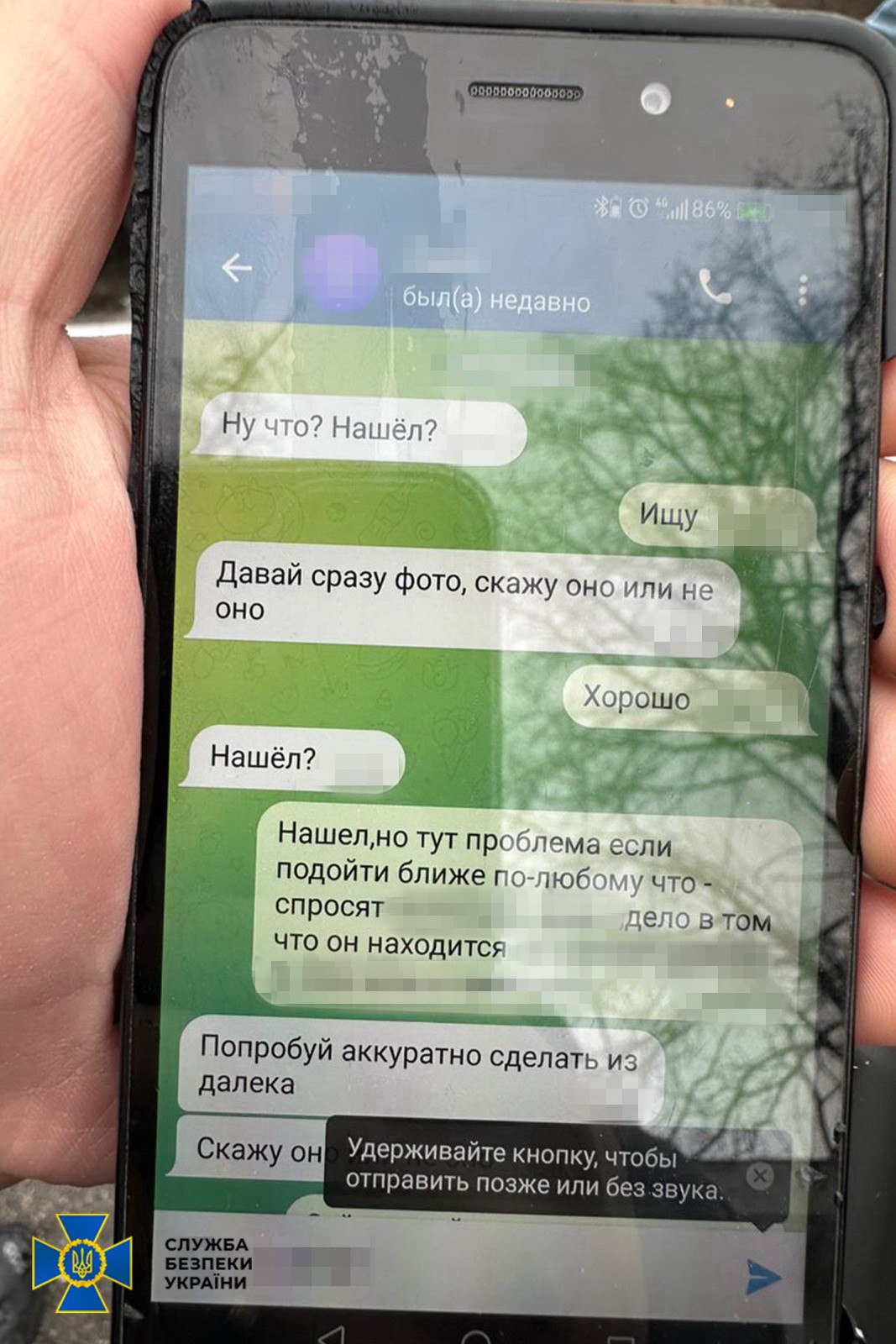 Житель Києва шпигував за Третьою штурмовою бригадою та енергооб'єктами столиці.