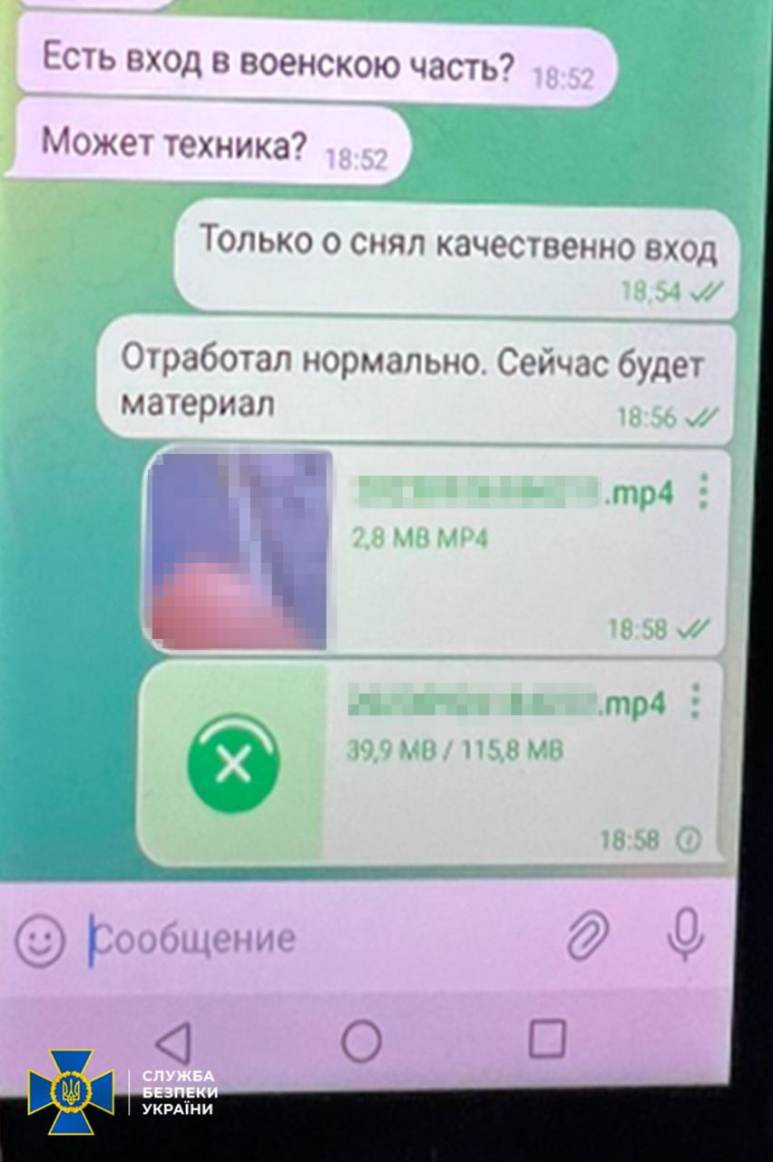 У Києві затримали агента ФСБ, який шпигував за українськими військовими  -